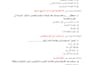zprofessionally format microsoft word documents